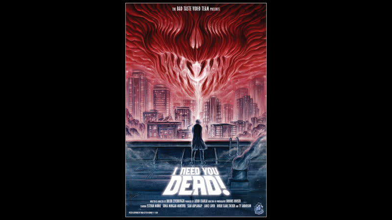 Ты должен молодые (2020) i need you dead!
