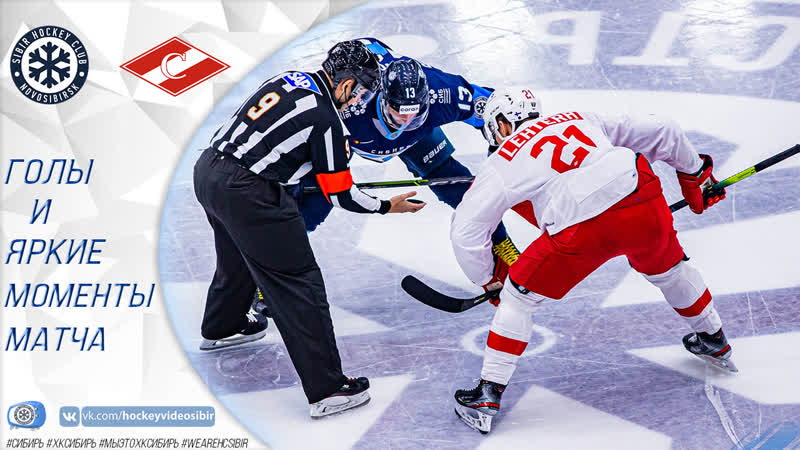 Sibir spartak (01 12 20)