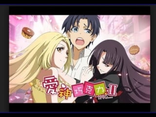 [hd] aishen qiaokeli ing (cupids chocolates) season 2 爱神巧克力 第二季 op opening 1 raw [1080p]