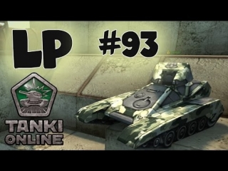 Lp #93 | tankionline | 2 голда | шариковый налёт