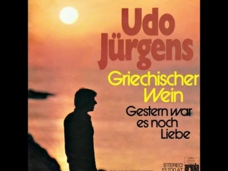 Udo jürgens griechischer wein