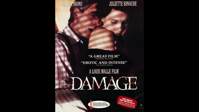 Ущерб ( damage) 1992 +18