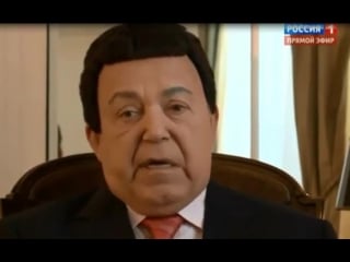 Fuck gg кобзон фак гг