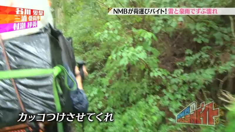 (nmb48) nmb no meccha baito ep08 140902