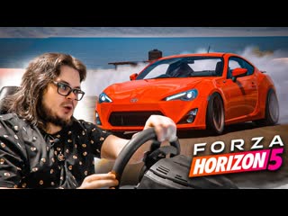 [bulkin] forza horizon 5 на подвижной игровой платформе! очень крутые ощущения! (1080p)