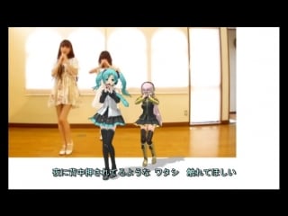 [vocaloids] японки поют и танцуют танец вокалоидов hatsune miku, megurine luka twinkle x twinkle