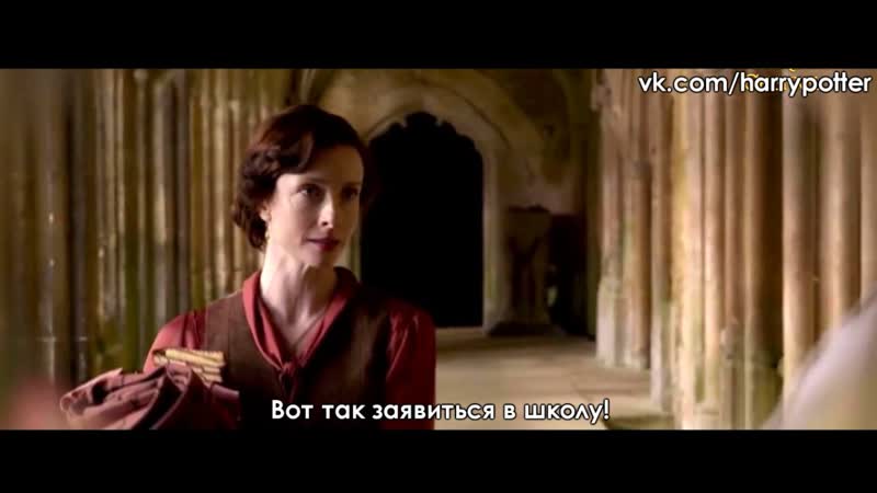 Фт2 удаленная сцена макгонагалл и дамблдор