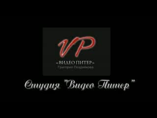 Свадебное фото видеопитер 8 911 155 92 15