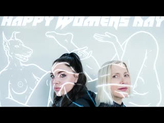 Ellen allien b2b clara cuvé ufo womens day