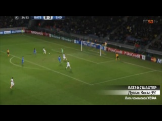 Всі голи жовтня