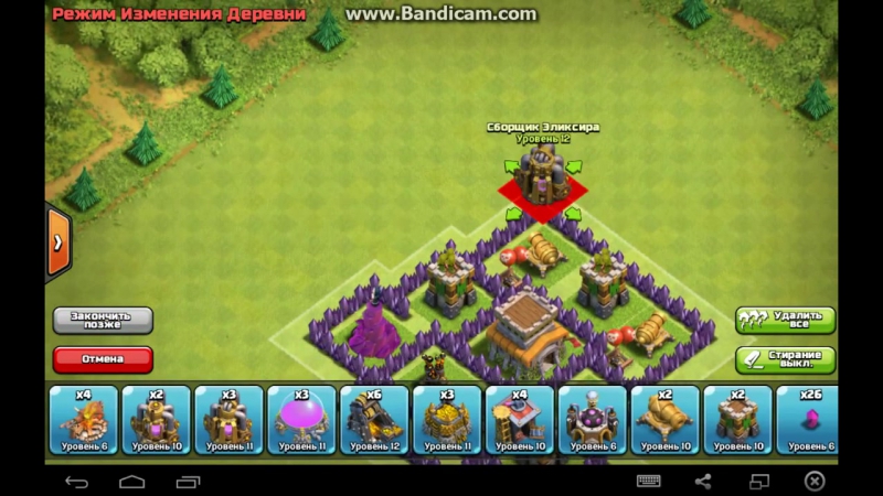 Clash porn video – Clash of clans кв база под 5 тх анти гиг