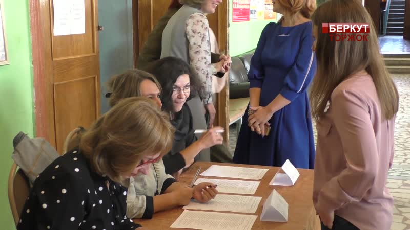 Августовская педагогическая конференция