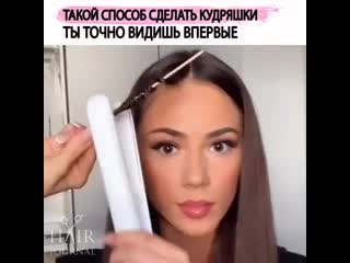 Знала о таком способе?)))