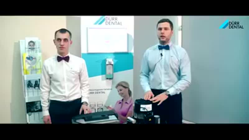 Лучшие стоматологические пылесосы от durr dental