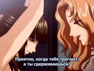 Распутные the immorals jokei kazoku inbou 2 серия [русские субтитры] [rus sub] [без цензуры] [хентай]