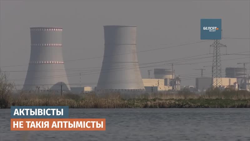 Белаэс запусцяць ужо ўвосень