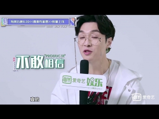 180118 zhang yixing 张艺兴 lay iqiyi idol producer bts