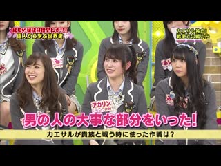 160211 nmb to manabukun #142