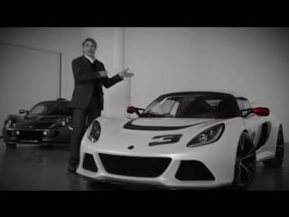 Introducing the lotus exige s