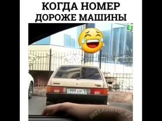 Базар жоқ 😂😂😂