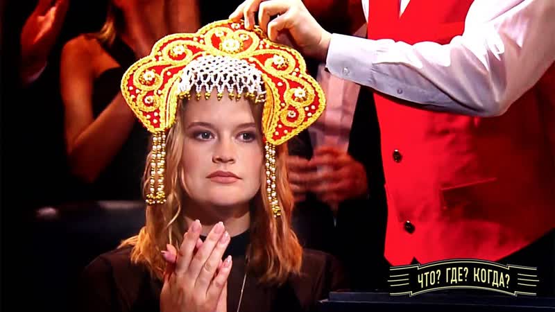 Что? где? когда? осенняя серия игр анонс