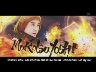 [birdman] the hero yoshihiko and the chosen seven 01 rus