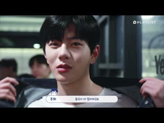 190510 a teen 2 behind clip @ bomin