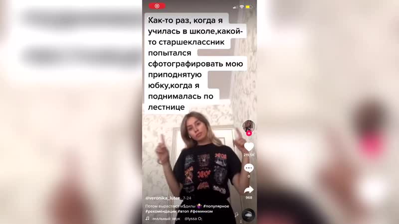 Кринж porn video – [amoral] разнёс фемок из тик ток | кринж тик ток | что они себе позволяют
