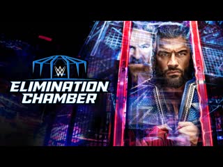 Wwe elimination chamber 2023