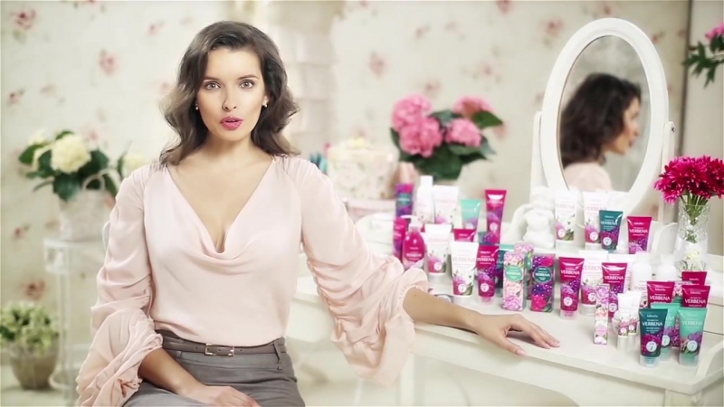 Verbena с годами я люблю тебя все сильнее!