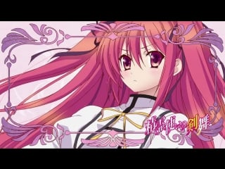 Seirei tsukai no blade dance / танец клинка 1 серия [kiyoshi 66 & ksyao & silver]