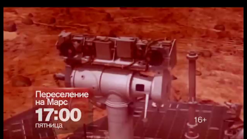 Mars porn video – !pereselenie na mars pt 30