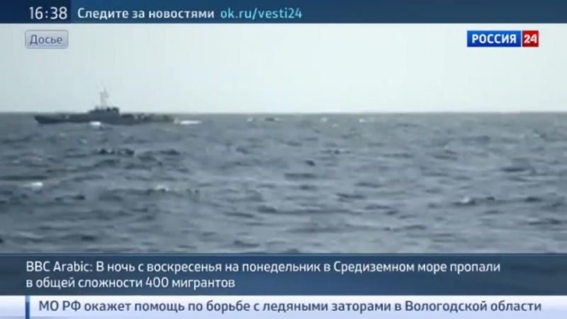 У берегов египта утонули 400 сомалийских мигрантов