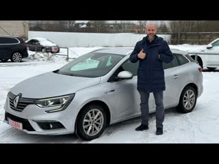 Подобран для клиента из санкт петербурга, отличный автомобиль renault megane 4 bose