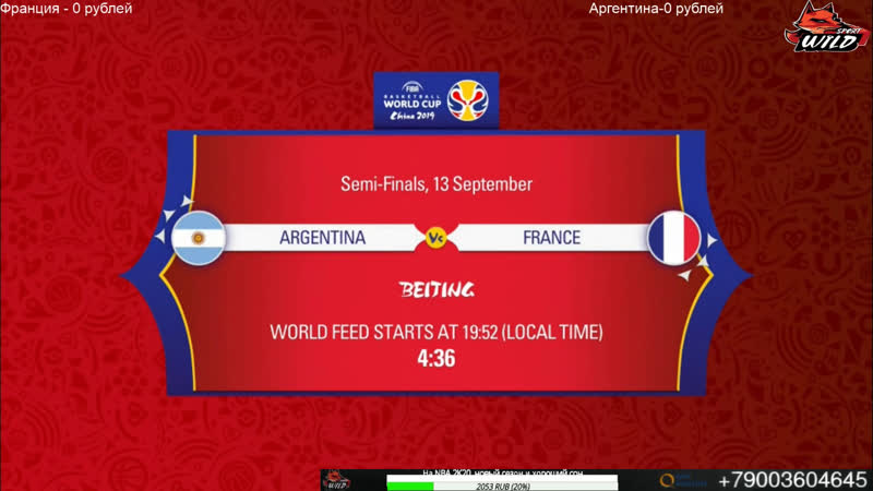 Wc 2019 1/2 | arg fra