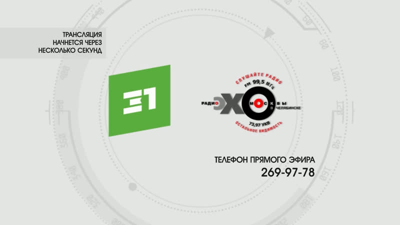 Челябинская область после смены власти придут ли инвесторы?