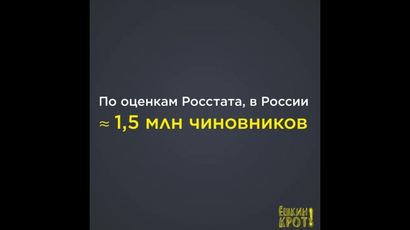 Чем слуги народа заслужили такую шикарную жизнь за наш счёт?
