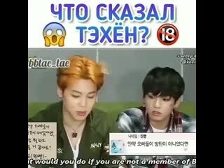 Taehyung тэхён порно звезда