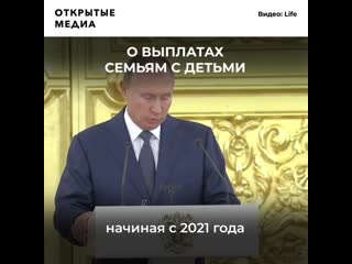 Владимир путин в совете федерации главные поручения