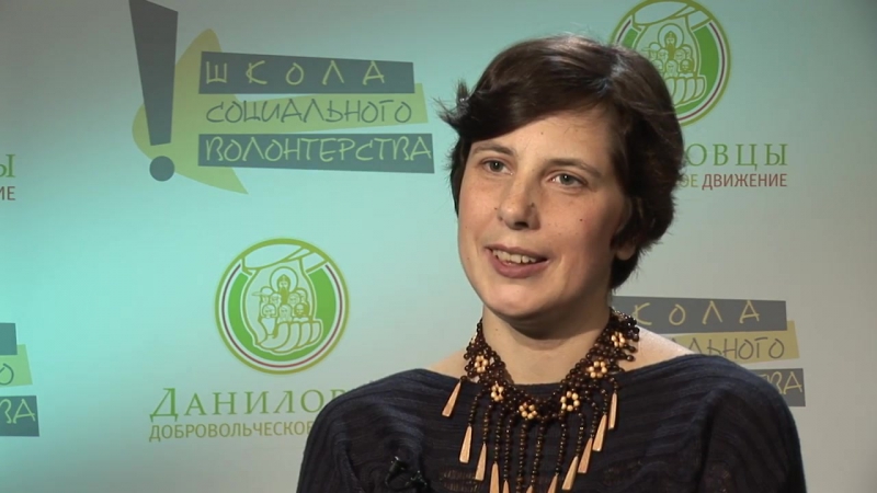 Волонтёр, ребёнок, родитель