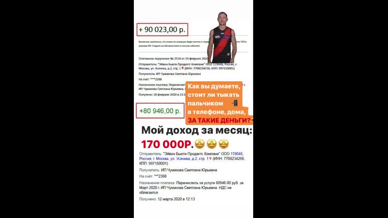 Доход porn video – Доход