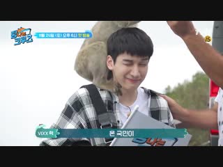 |181115| vixx hyuk tvn “coveted cruise” preview