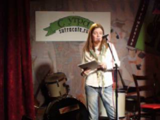 Белла гусарова