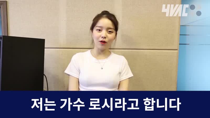 190905 messages for students from yonsei university @ rothy, dream catcher, oh my girl