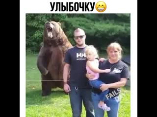 У каждого есть друг, который испортит фотку 🐻😂