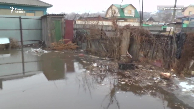 В петропавловске затапливает дома