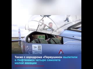 В башкортостане стартовала акция «автопоезд добра»
