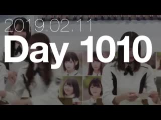 1010 days to hinata from hiragana keyakizaka46 to hinatazaka46 (けやき坂46「日向までの1010日 ーけやき坂46から日向坂46へー」)