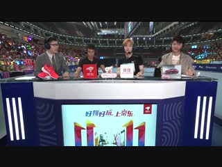 [zhu xingjie] вырезка с синцзе с трансляции super nova games 181111