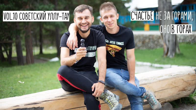 Уллу porn video – Vol 10 советский уллу тау
